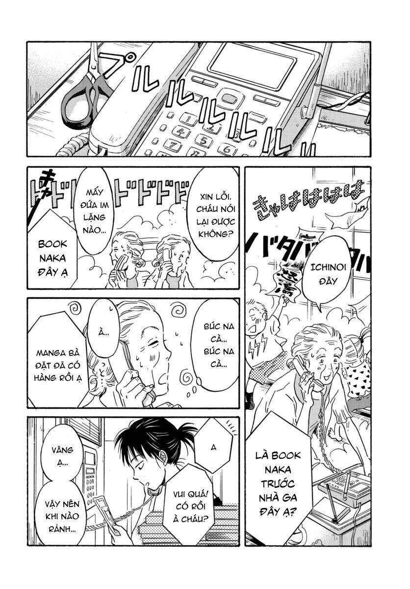 Metamorphose No Engawa Chapter 3 - 11