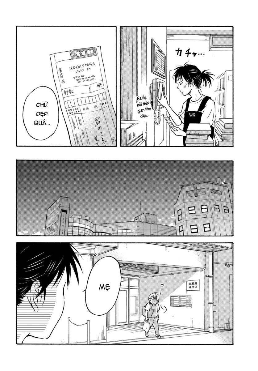 Metamorphose No Engawa Chapter 3 - 13