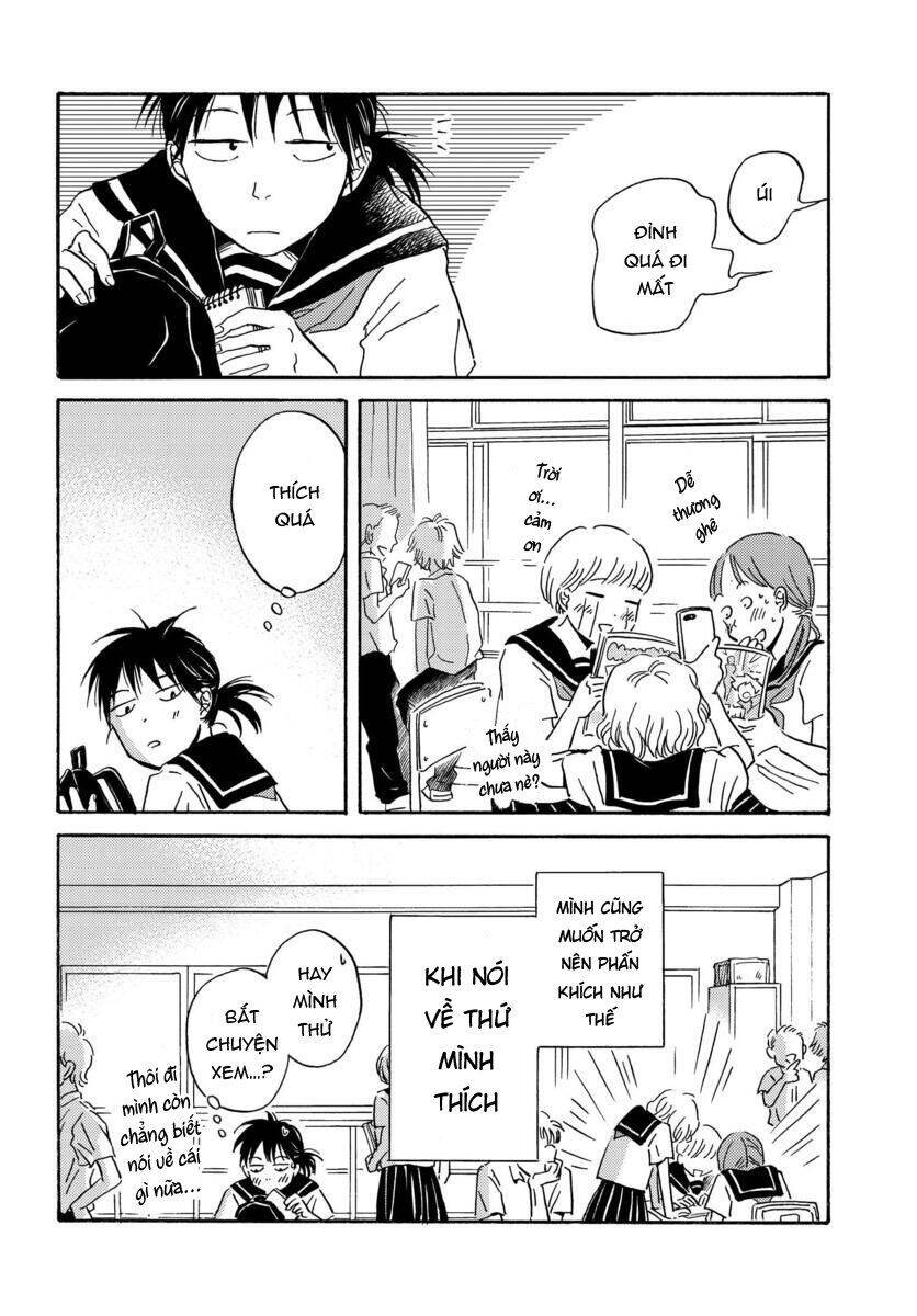 Metamorphose No Engawa Chapter 3 - 7