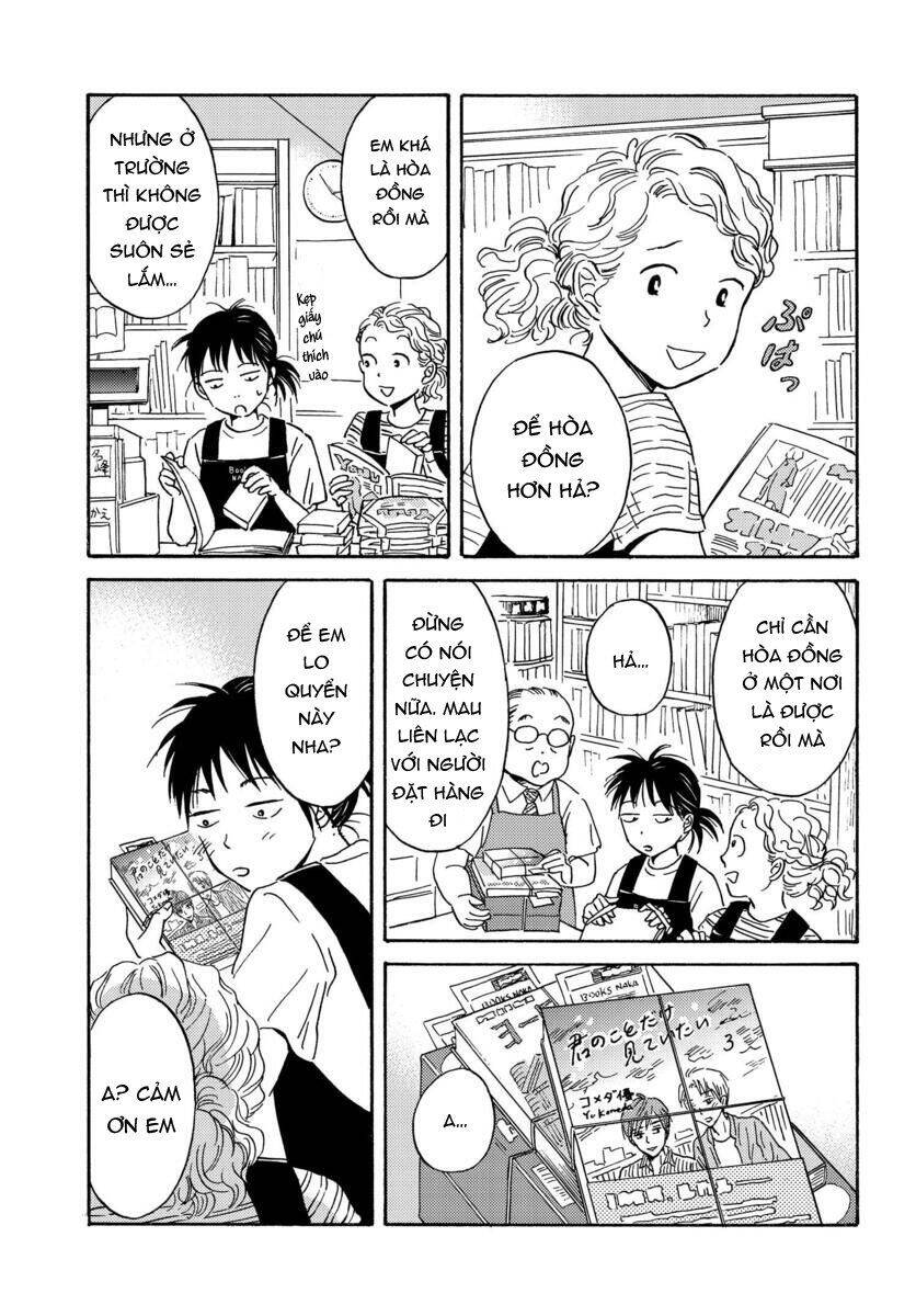 Metamorphose No Engawa Chapter 3 - 10