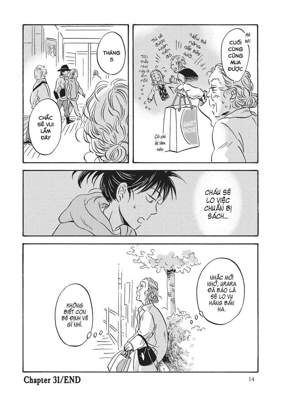 Metamorphose No Engawa Chapter 31 - 17