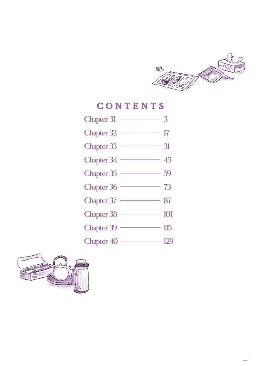 Metamorphose No Engawa Chapter 31 - 5