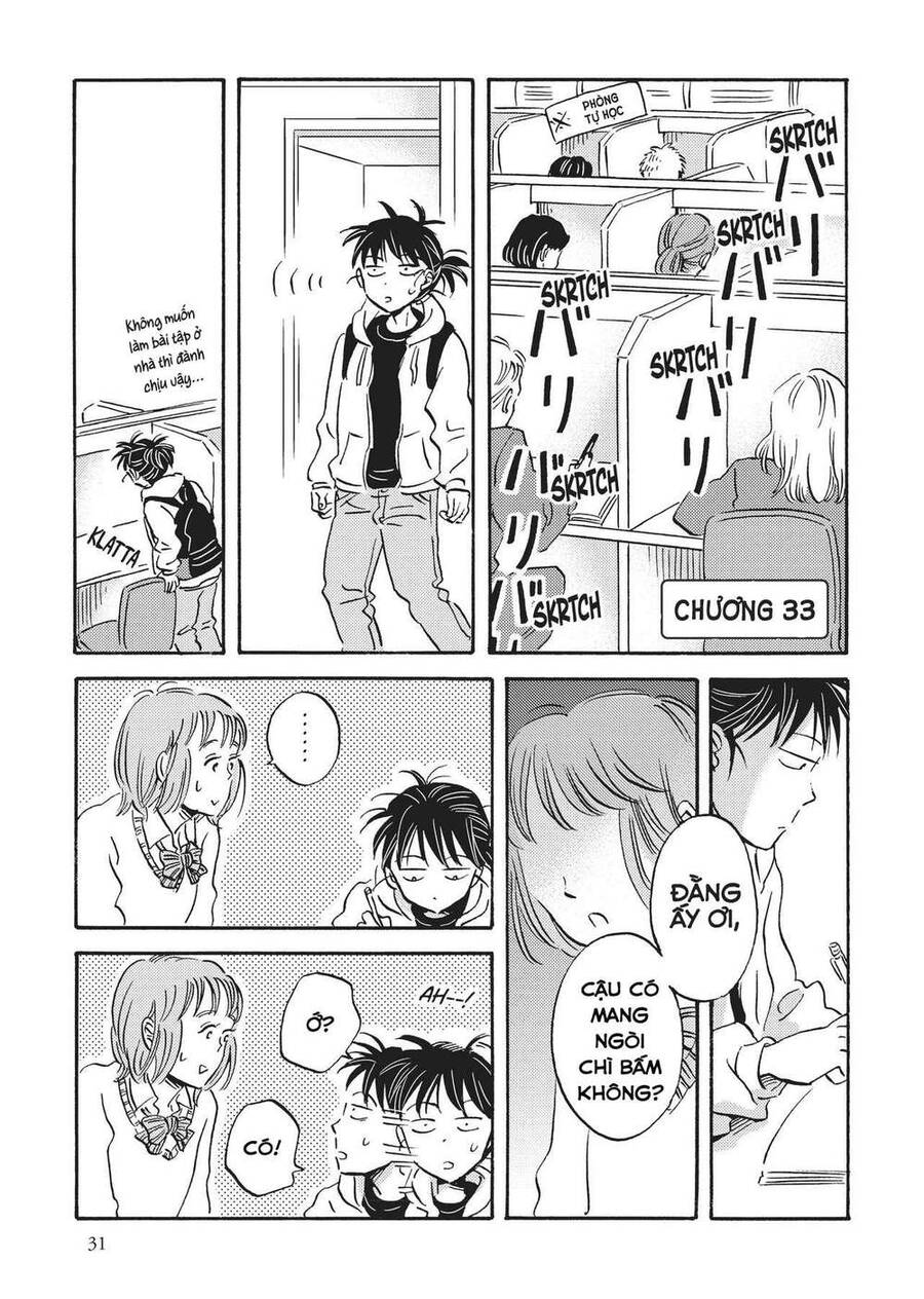 Metamorphose No Engawa Chapter 33 - 3