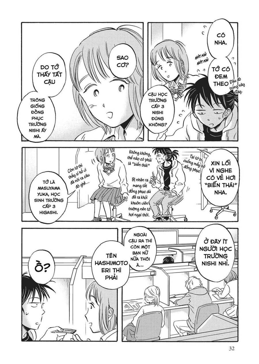 Metamorphose No Engawa Chapter 33 - 4