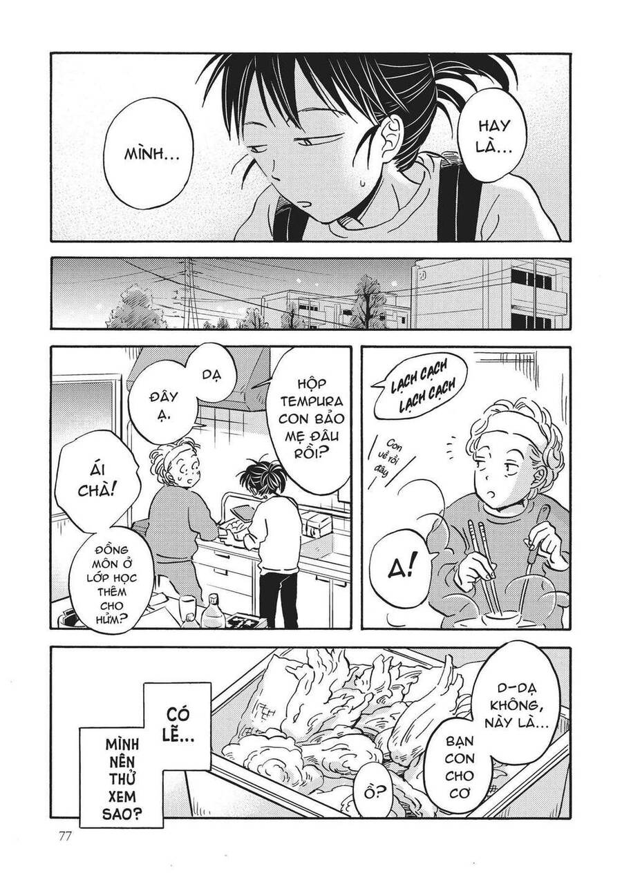 Metamorphose No Engawa Chapter 36 - 7