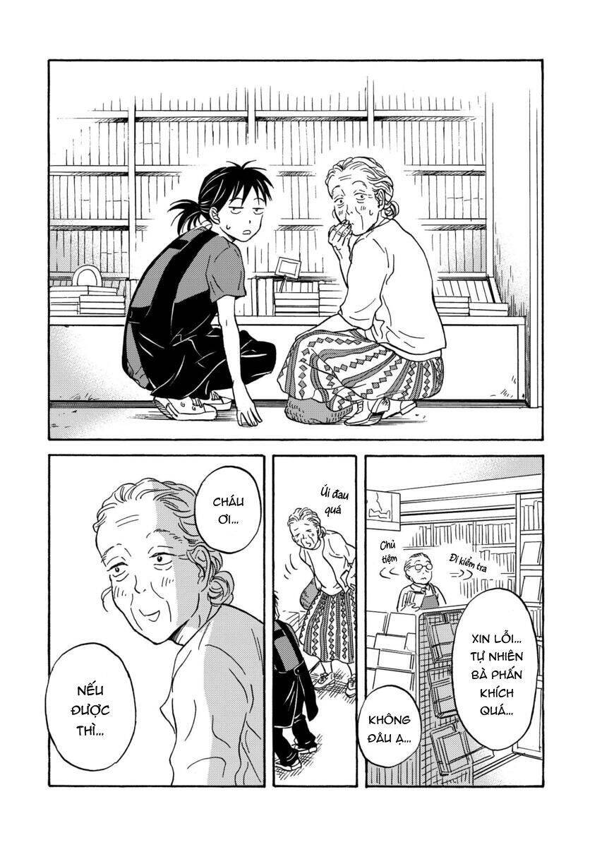 Metamorphose No Engawa Chapter 4 - 11