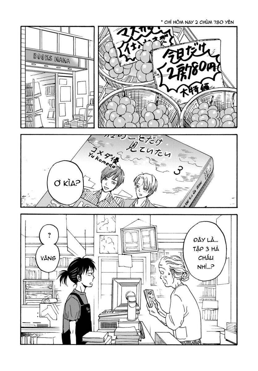 Metamorphose No Engawa Chapter 4 - 6