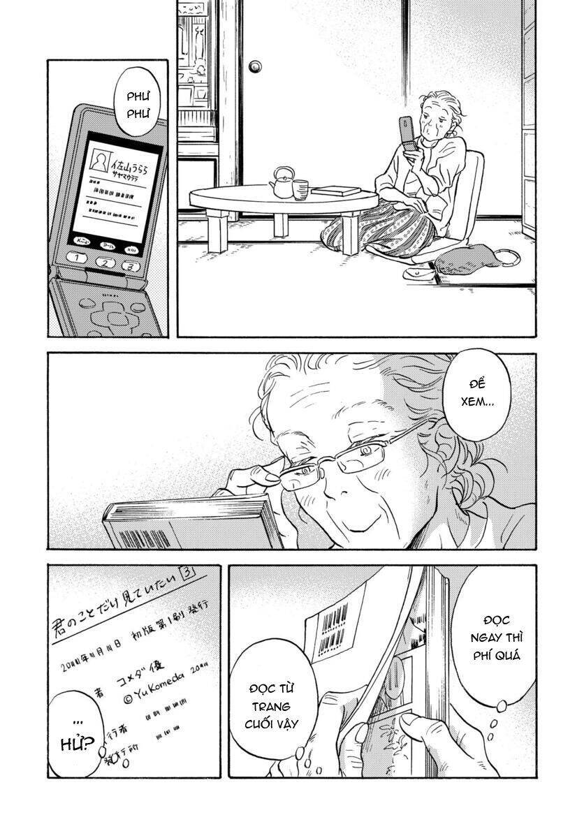 Metamorphose No Engawa Chapter 5 - 14