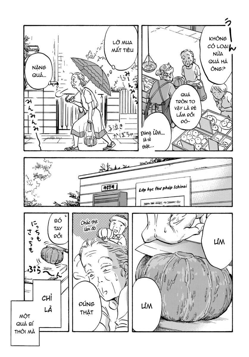 Metamorphose No Engawa Chapter 6 - 6