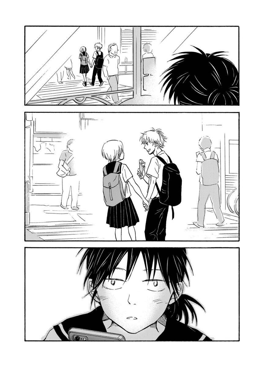 Metamorphose No Engawa Chapter 8 - 14