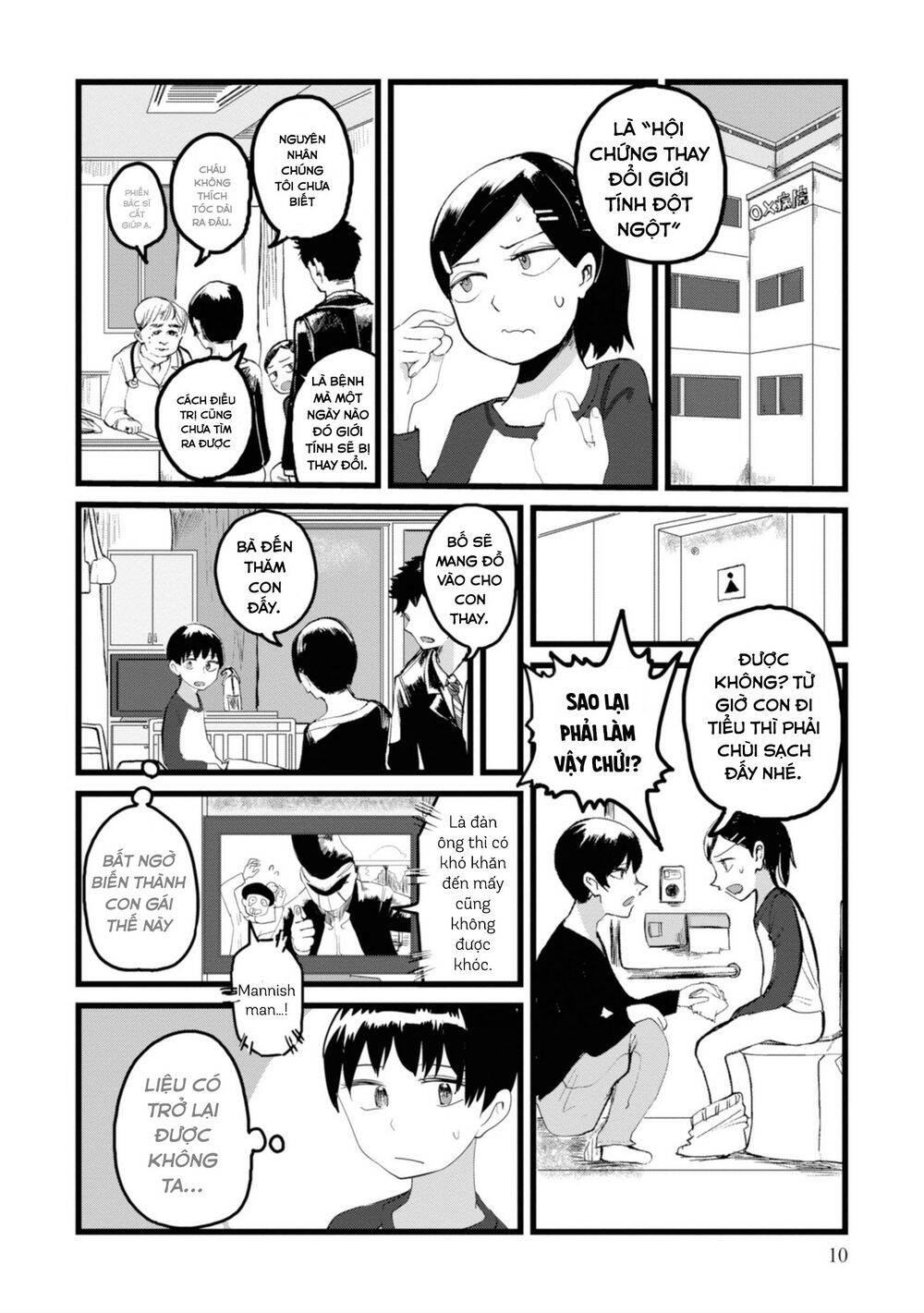 Ore Ga Watashi Ni Naru Made Chapter 1 - 11