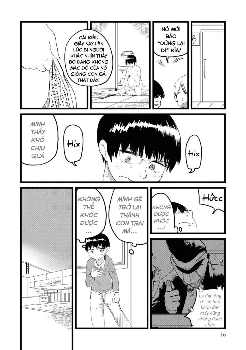 Ore Ga Watashi Ni Naru Made Chapter 1 - 17