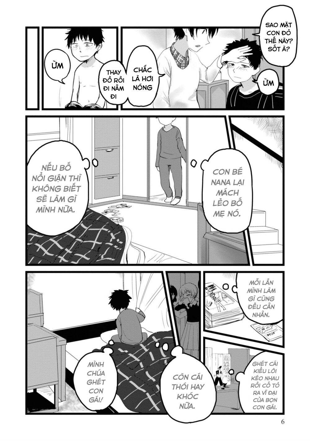 Ore Ga Watashi Ni Naru Made Chapter 1 - 7