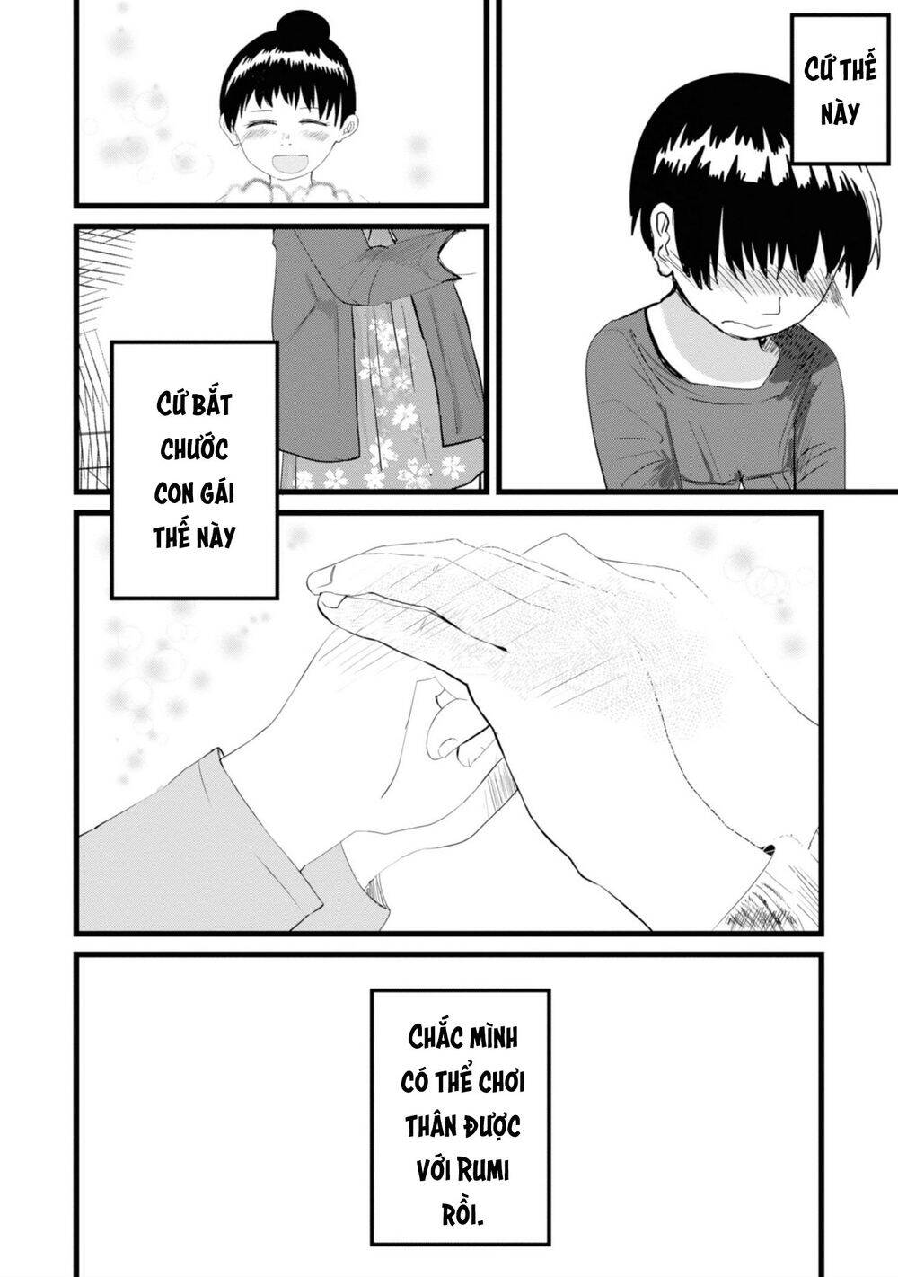 Ore Ga Watashi Ni Naru Made Chapter 3 - 11