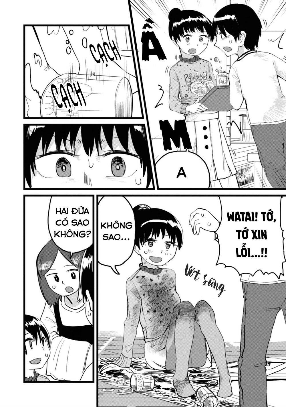 Ore Ga Watashi Ni Naru Made Chapter 3 - 5