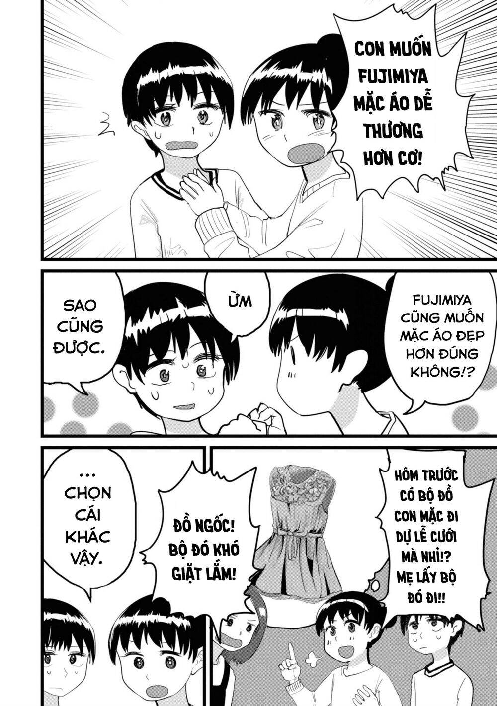 Ore Ga Watashi Ni Naru Made Chapter 3 - 7