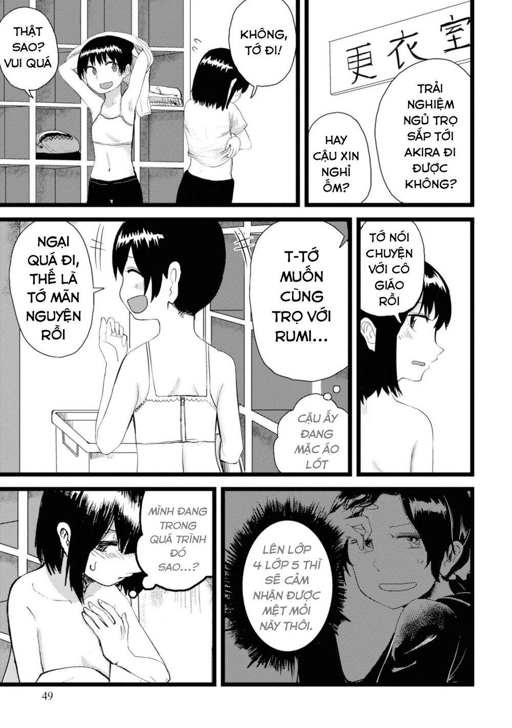 Ore Ga Watashi Ni Naru Made Chapter 4 - 10