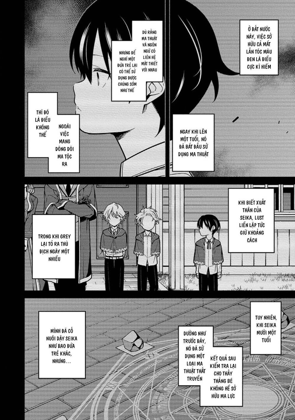 Saikyou Inyoushi No Isekai Tenseiki Chapter 2 - 7