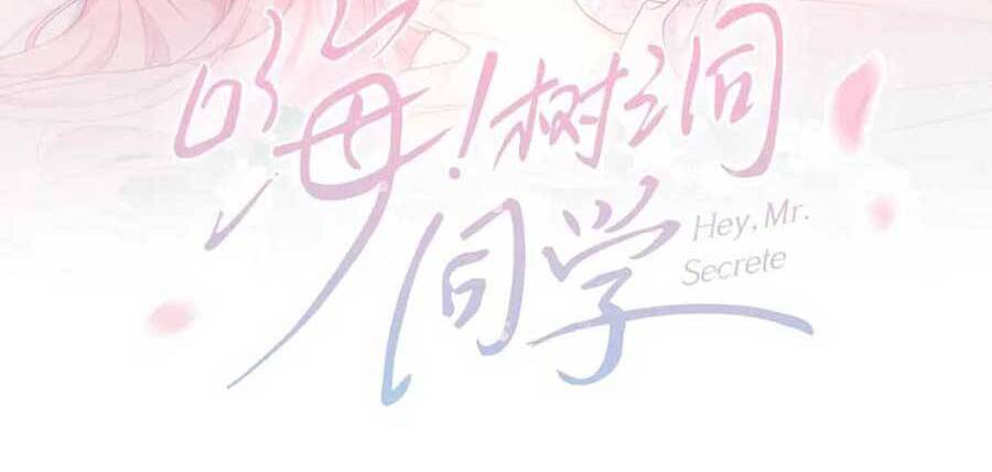 Xin Chào, Bạn Học Thụ Động Chapter 72 - 8