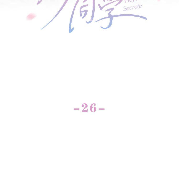 Xin Chào, Bạn Học Thụ Động Chapter 26 - 7