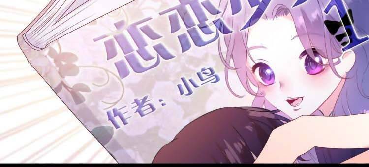 Xin Chào, Bạn Học Thụ Động Chapter 3 - 6