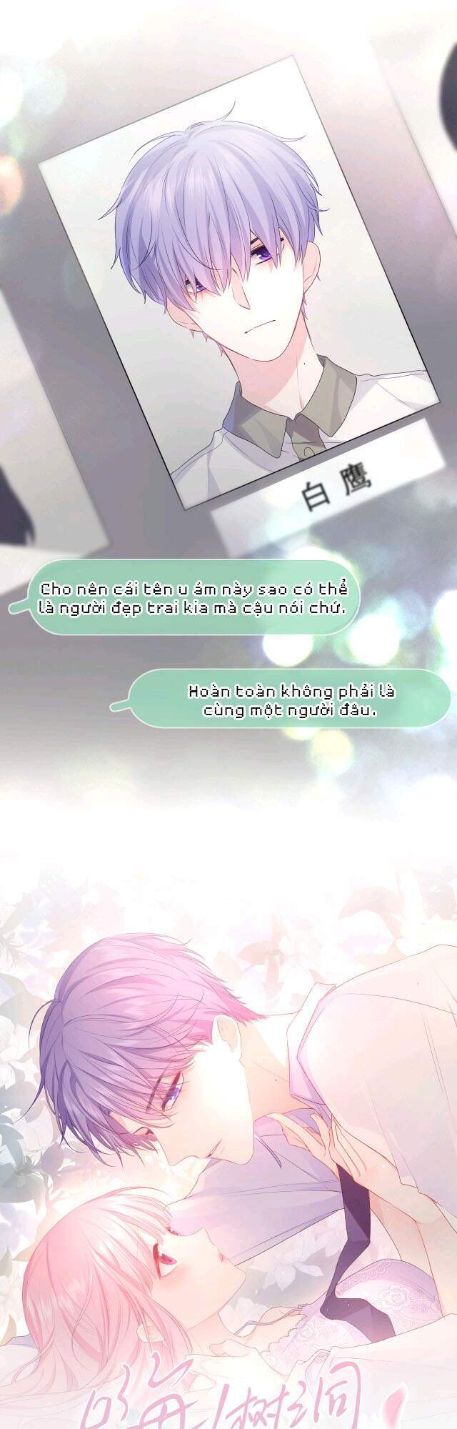 Xin Chào, Bạn Học Thụ Động Chapter 30 - 2