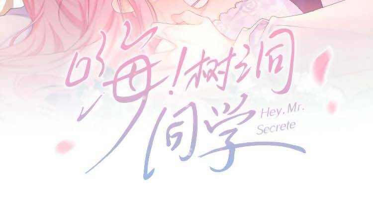 Xin Chào, Bạn Học Thụ Động Chapter 5 - 30