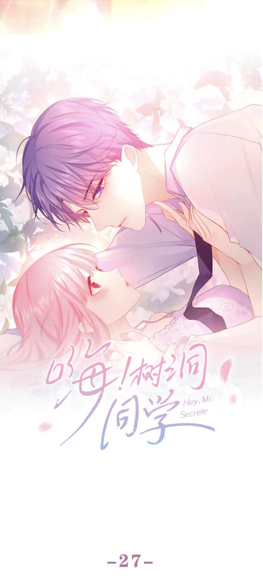 Xin Chào, Bạn Học Thụ Động Chapter 27 - 6