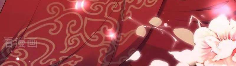 Hệ Thống Xuyên Nhanh: Ác Nam Không Dễ Chọc Chapter 83 - 24