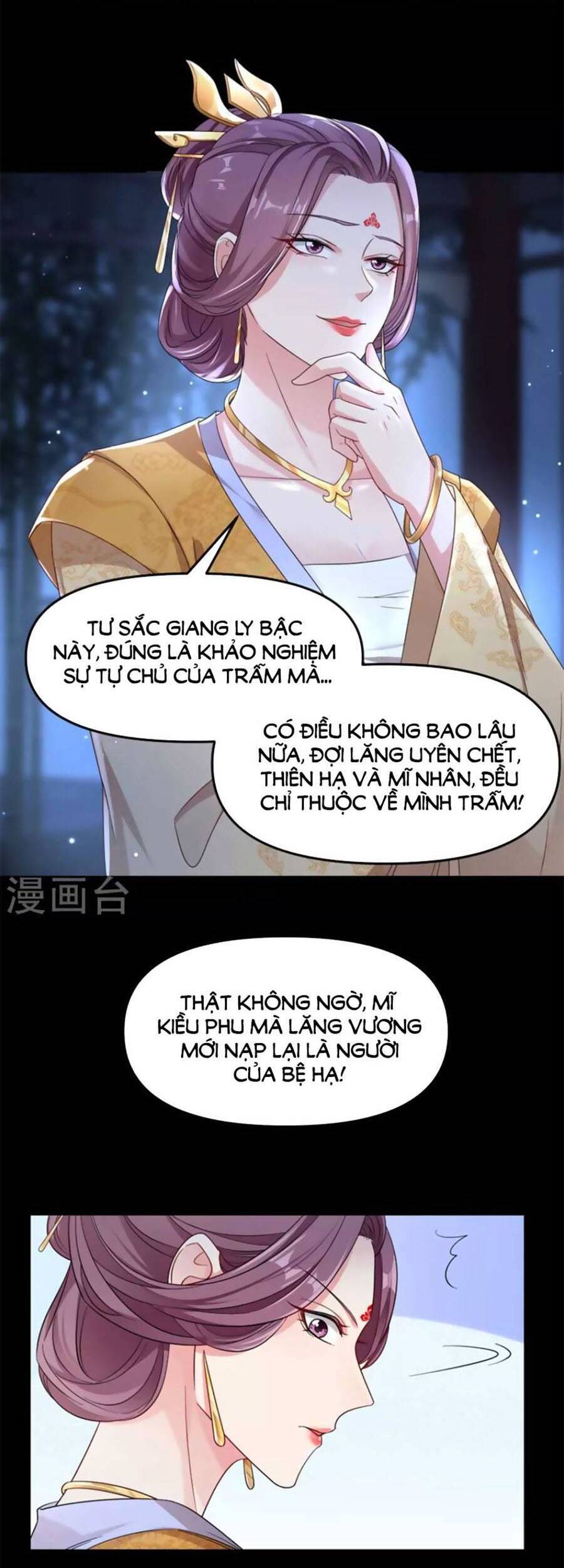 Hệ Thống Xuyên Nhanh: Ác Nam Không Dễ Chọc Chapter 94 - 16