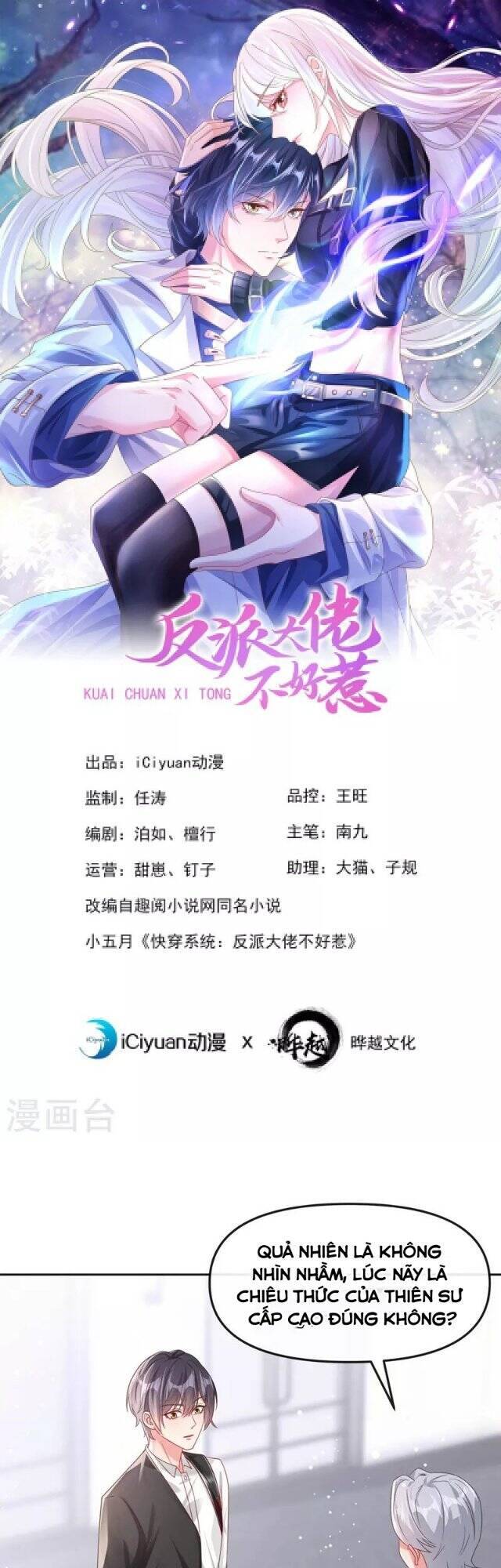 Hệ Thống Xuyên Nhanh: Ác Nam Không Dễ Chọc Chapter 121 - 1