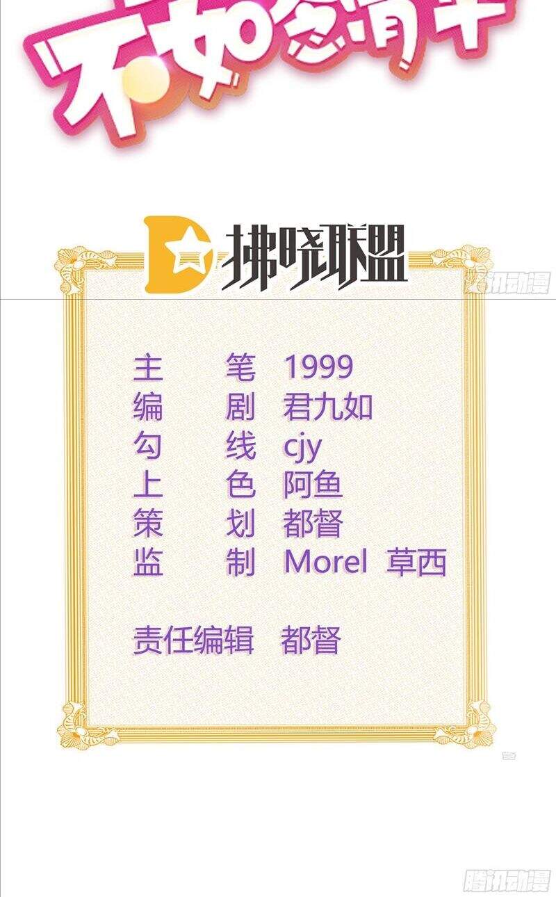 Ảnh Hậu Cũng Không Bằng Niệm Thanh Hoa Chapter 114 - 2