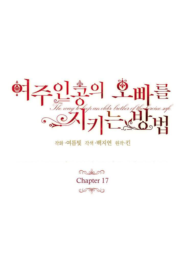 Cách Bảo Vệ Anh Trai Của Nữ Chính Chapter 17 - 12