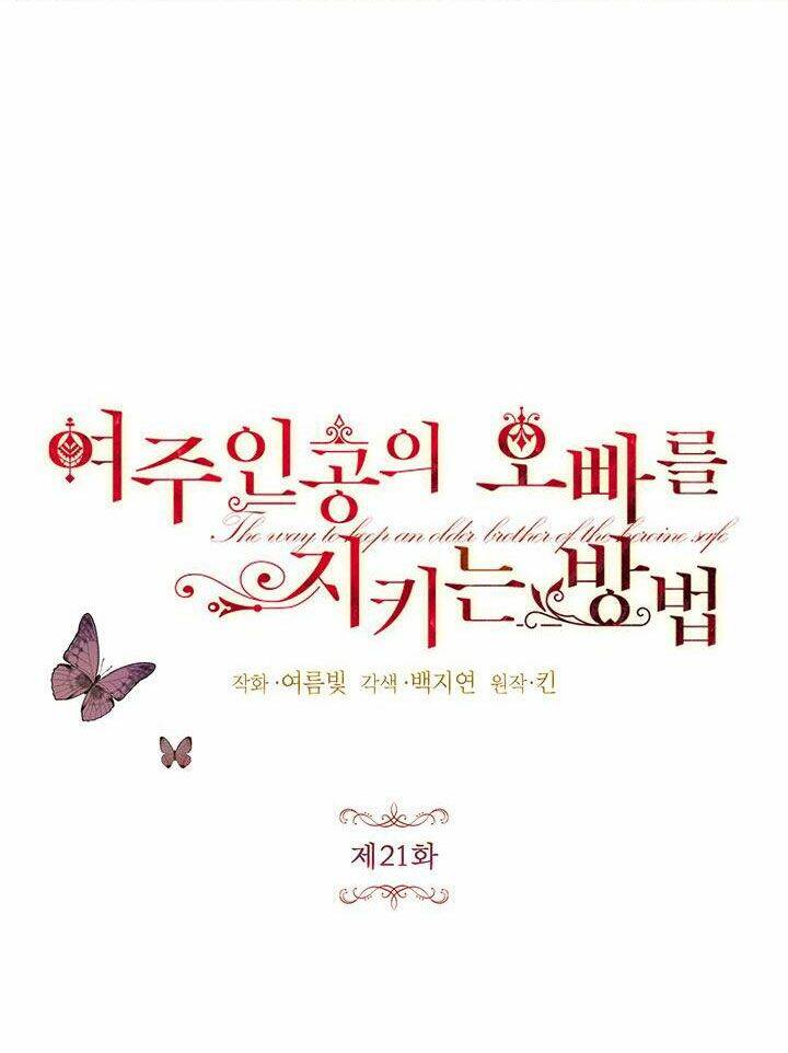 Cách Bảo Vệ Anh Trai Của Nữ Chính Chapter 21 - 23