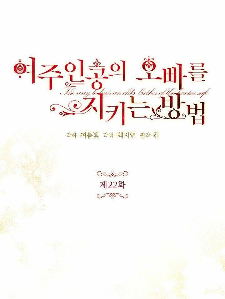 Cách Bảo Vệ Anh Trai Của Nữ Chính Chapter 22 - 27