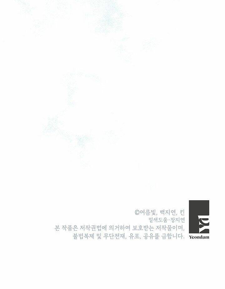 Cách Bảo Vệ Anh Trai Của Nữ Chính Chapter 23 - 68