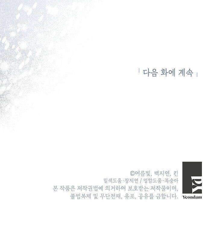 Cách Bảo Vệ Anh Trai Của Nữ Chính Chapter 29 - 64