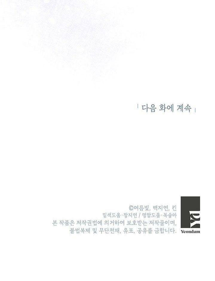 Cách Bảo Vệ Anh Trai Của Nữ Chính Chapter 30 - 39