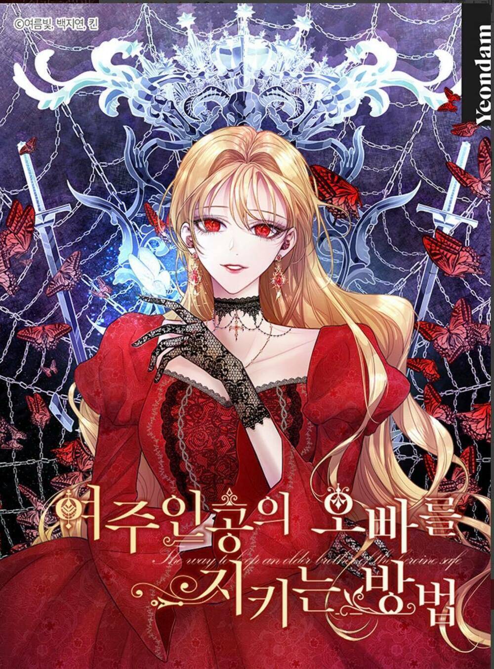 Cách Bảo Vệ Anh Trai Của Nữ Chính Chapter 35 - 1