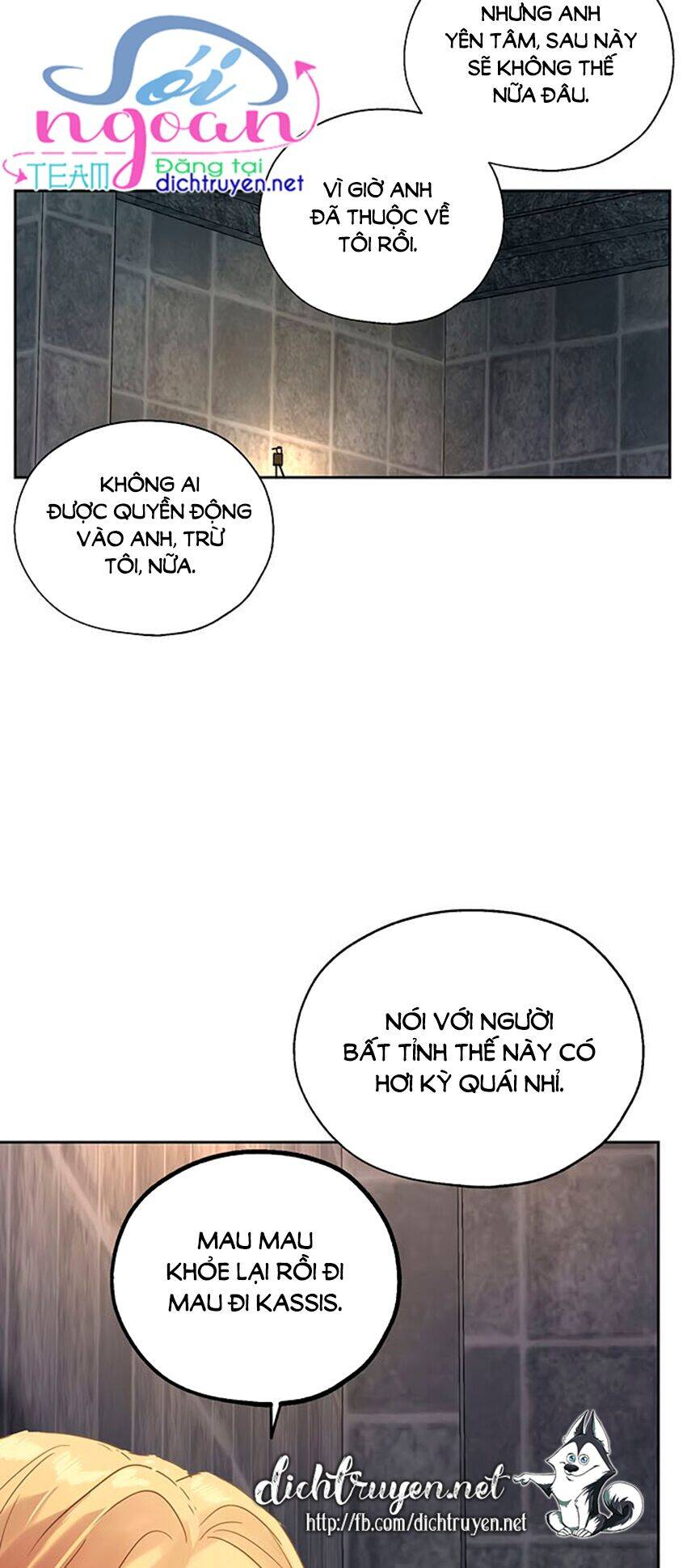 Cách Bảo Vệ Anh Trai Của Nữ Chính Chapter 6 - 70