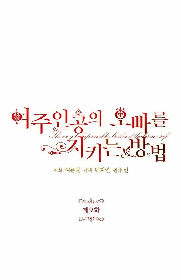 Cách Bảo Vệ Anh Trai Của Nữ Chính Chapter 9 - 16