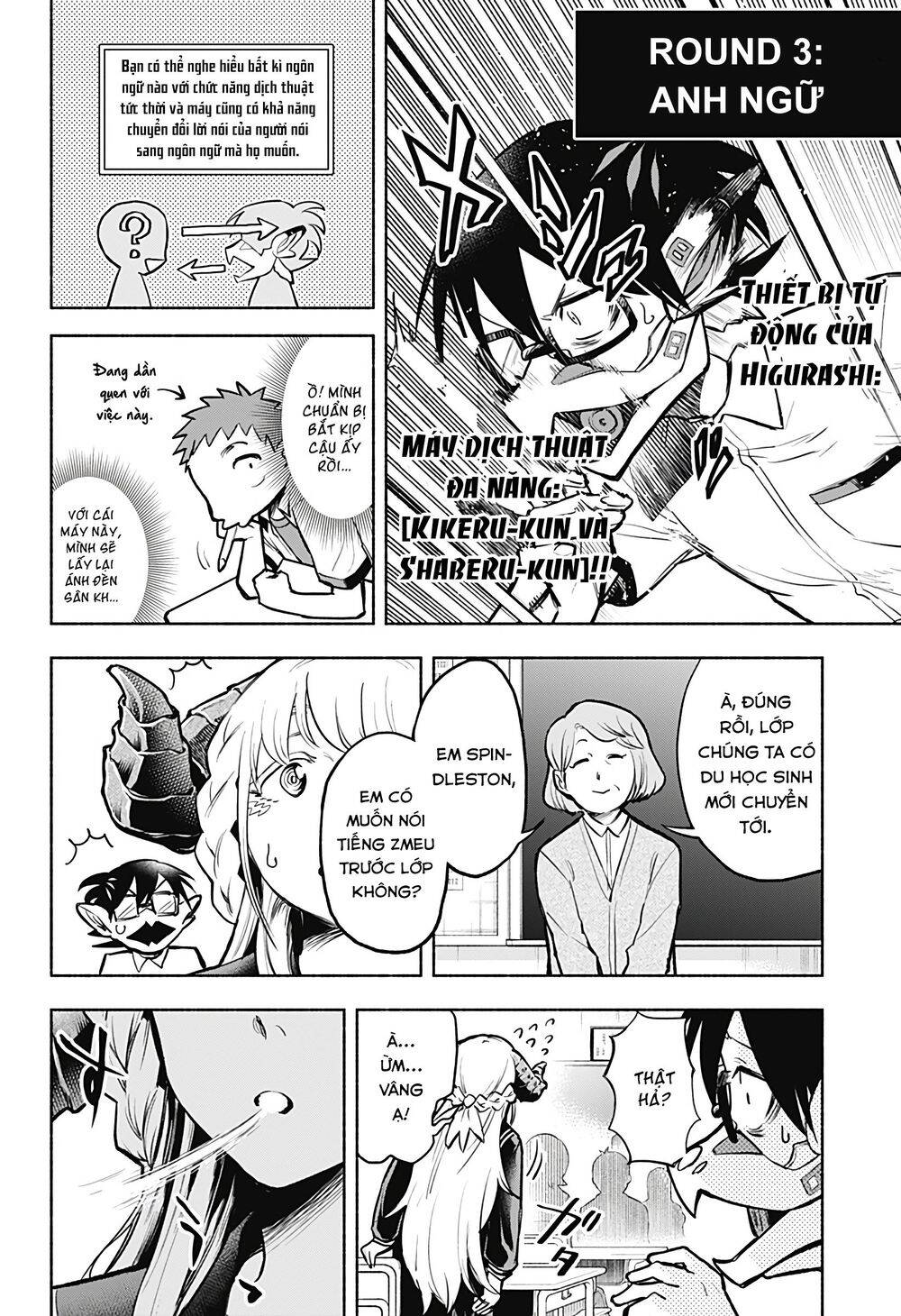 Cô Bạn Rồng Mới Chuyển Tới Nổi Bật Hơn Cả Tôi Chapter 1 - 22