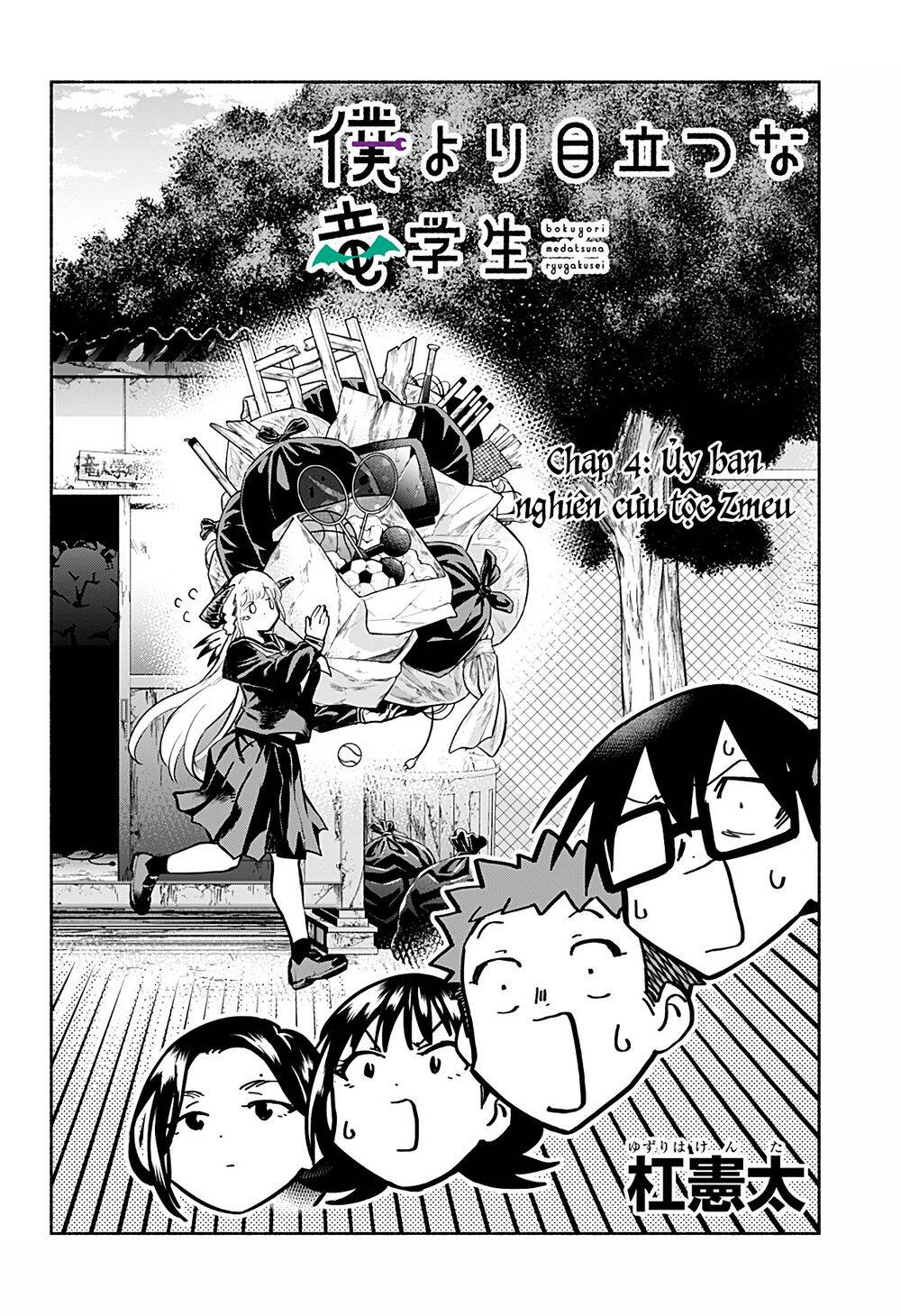 Cô Bạn Rồng Mới Chuyển Tới Nổi Bật Hơn Cả Tôi Chapter 4 - 7