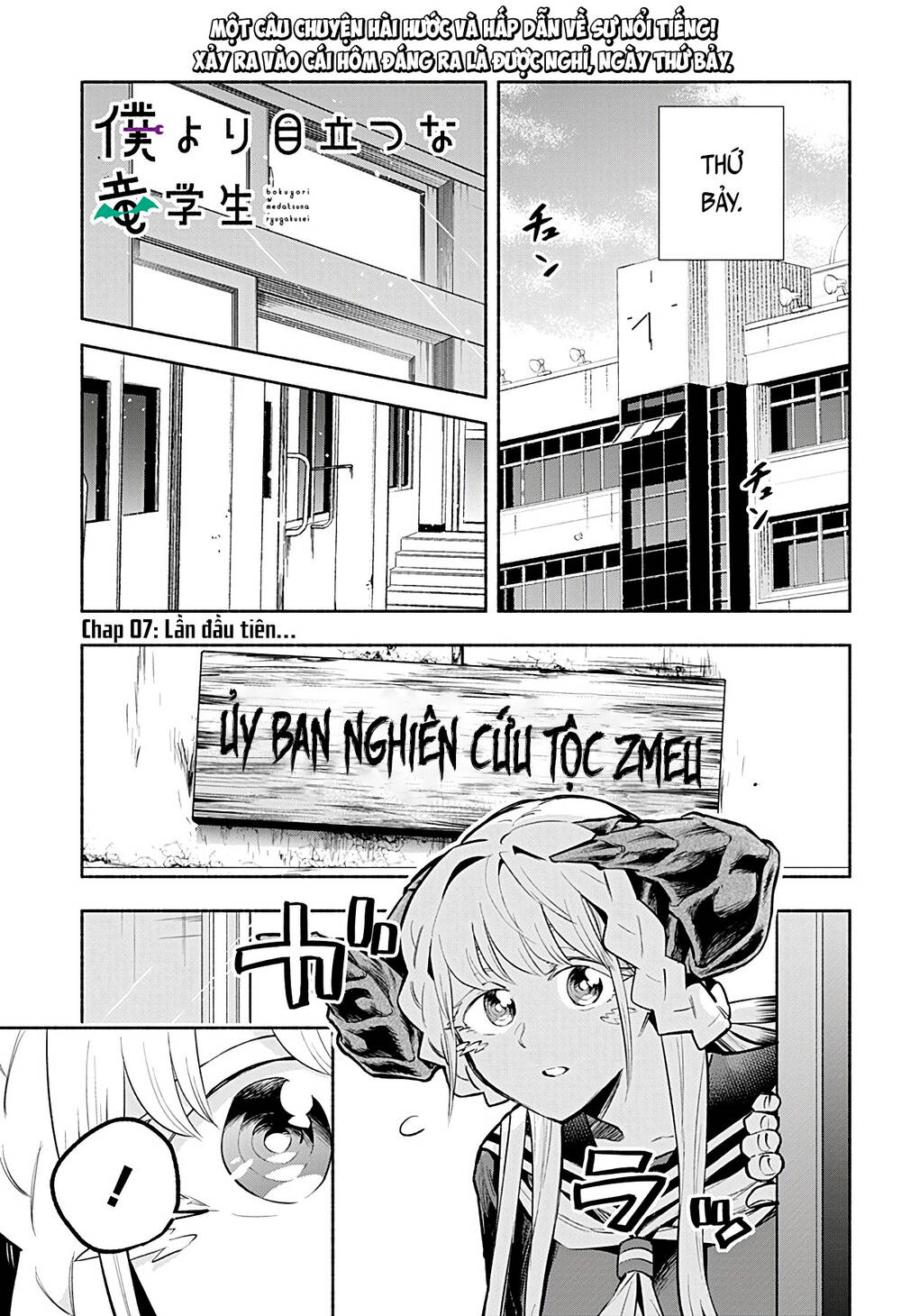 Cô Bạn Rồng Mới Chuyển Tới Nổi Bật Hơn Cả Tôi Chapter 7 - 4