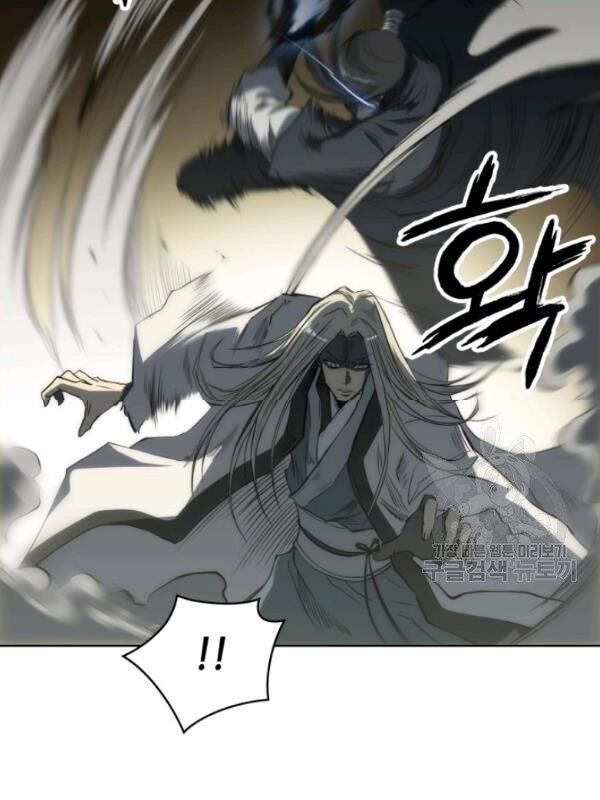 Sát Thủ 2044 Chapter 14 - 15