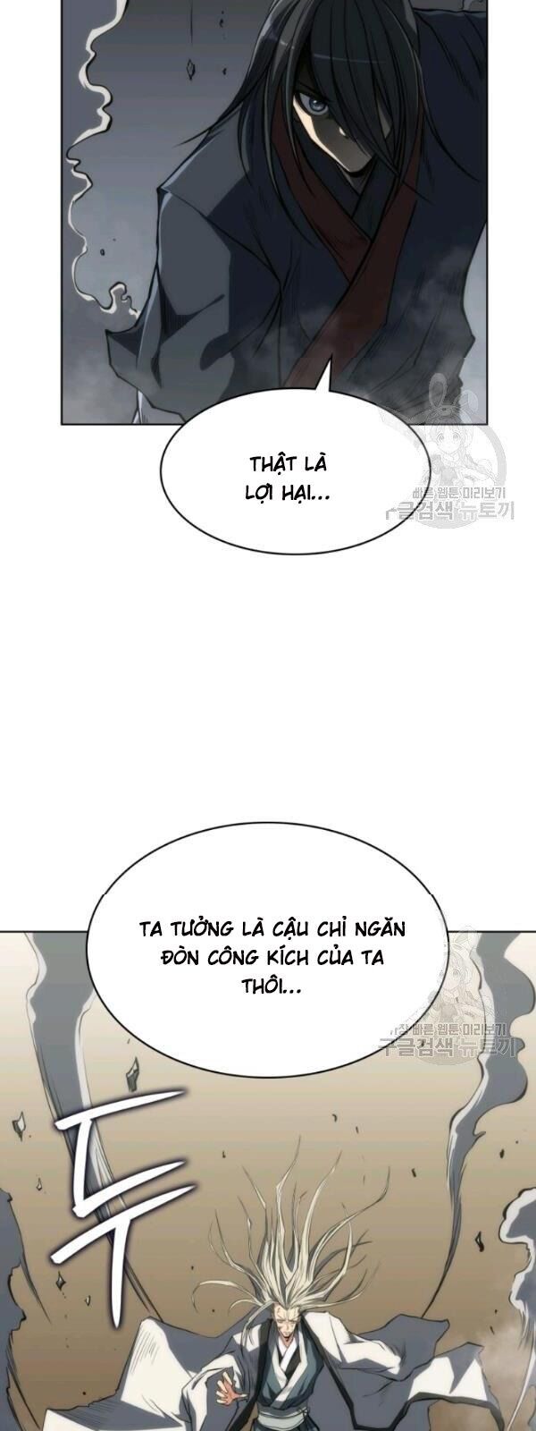 Sát Thủ 2044 Chapter 14 - 17