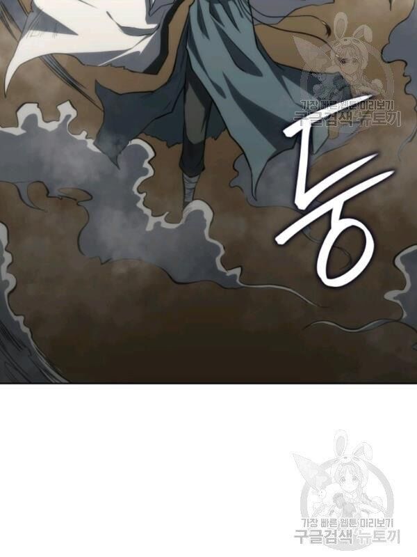Sát Thủ 2044 Chapter 14 - 18