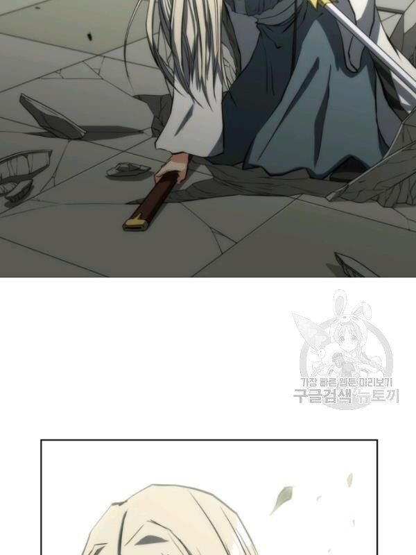 Sát Thủ 2044 Chapter 14 - 52