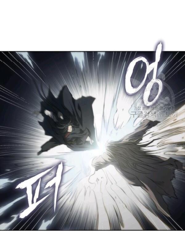Sát Thủ 2044 Chapter 14 - 67
