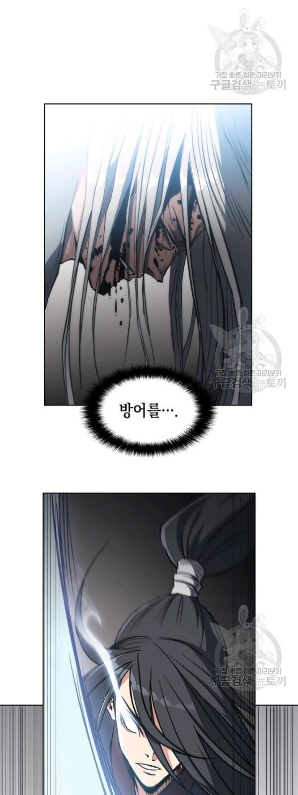 Sát Thủ 2044 Chapter 14 - 73